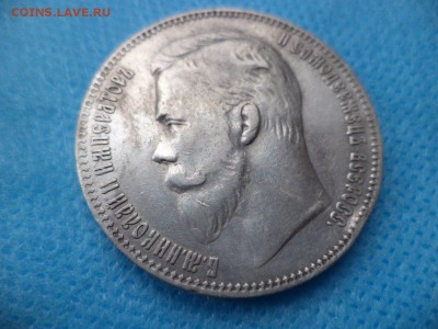 1 рубль 1901 г. ФЗ - k4HbAY7kkdA