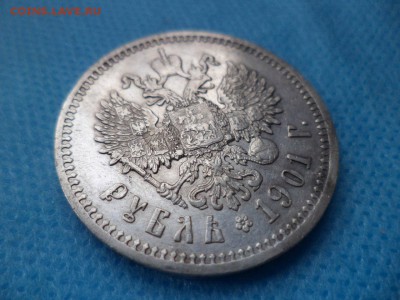 1 рубль 1901 г. ФЗ - qvEevq3J3N4