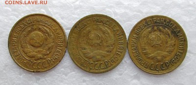 1 _копеЙка_1926,33,34_ 06.10. 23-00 - бронза 004