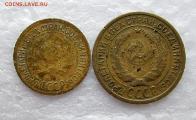 1_2 _ копейки 1934_ 06.10. 23-00 - бронза 006