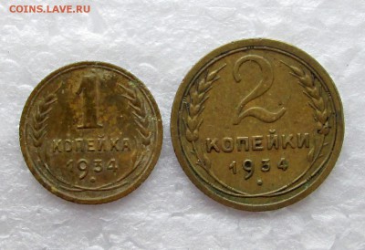 1_2 _ копейки 1934_ 06.10. 23-00 - бронза 005