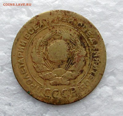 5 _ копеек 1926_(бонус)_06.10. 23-00 - бронза 010