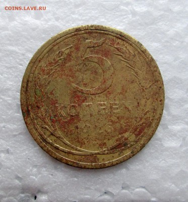 5 _ копеек 1926_(бонус)_06.10. 23-00 - бронза 009