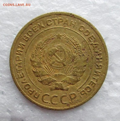 5 _ копеек 1926_(бонус)_06.10. 23-00 - бронза 008