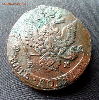 5 копеек 1780 ЕМ (кладовые) окончание 03.10.2016 в 22-00 - 1780_2
