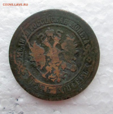 5 копеек 1871 ЕМ,деньга 1771 ЕМ_06.10. 23-00 - бронза 014