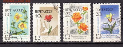 СССР 1960 цветы - 409