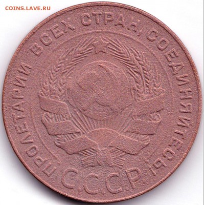 5 коп 1924г. до 7.10.16. 22-30 Мск - 5 коп 1924г. (2)