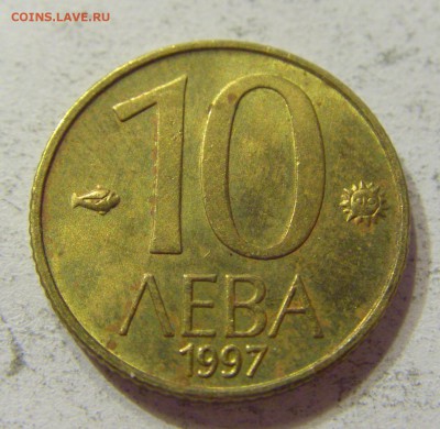 10 лева 1997 Болгария 07.10.2016 22:00 МСК - CIMG6274.JPG
