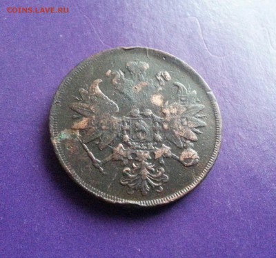 2 копейки 1860г. ЕМ РЕЛЬЕФНАЯ до 5.10 22.00 МСК - 20160930_122456-1