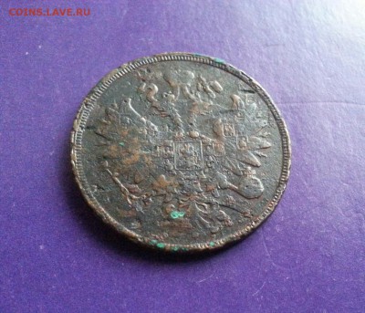 2 копейки 1860г. ЕМ до 5.10 22.00 МСК - 20160930_122710-1