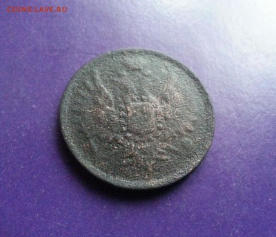 3 копейки 1858г. ЕМ до 5.10 22.00 МСК - 20160930_122849-1