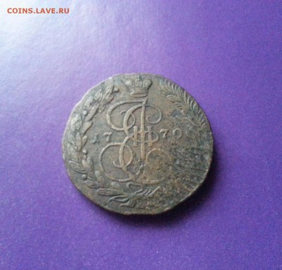 5 копеек 1770г. ЕМ до 5.10 22.00 МСК - 20160930_123713-1