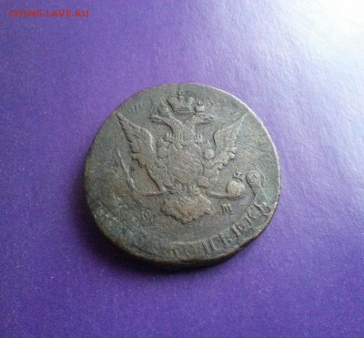 5 копеек 1770г. ЕМ до 5.10 22.00 МСК - 20160930_123651-1