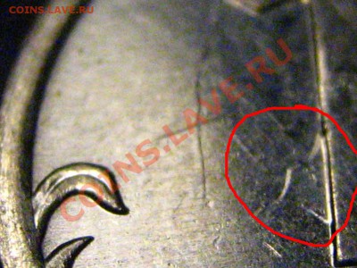 1 рубль 2008-2009 ММД (история брака,или новый ШТ.?) - IMG_2728.JPG