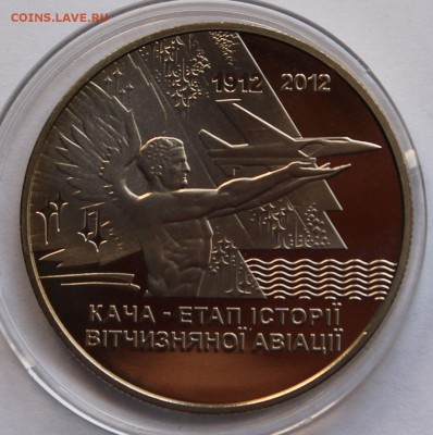 Украина 5 гривен 2012, Кача - этап истории авиации, - 7