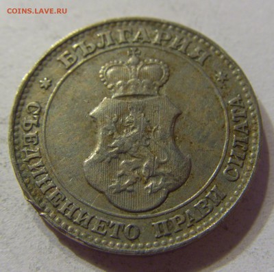 20 стотинок 1912 Болгария 07.10.2016 22:00 МСК - CIMG6348.JPG