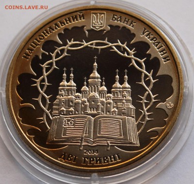 Украина  2 гривны 2014 Митрополит Липковский Василь - 8