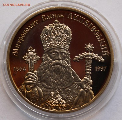 Украина  2 гривны 2014 Митрополит Липковский Василь - 3