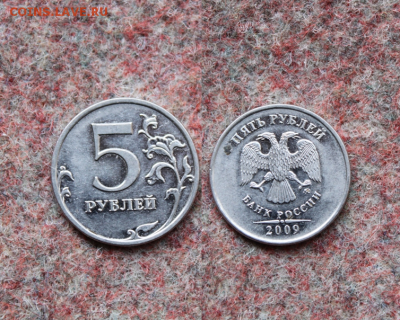 5 РУБЛЕЙ, 2009 ммд -пруф ? - 4