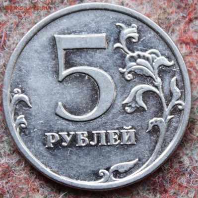 5 РУБЛЕЙ, 2009 ммд -пруф ? - 1.JPG