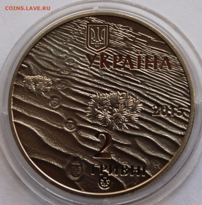 Украина 2 гривны 2015 Олешковские пески. - 7