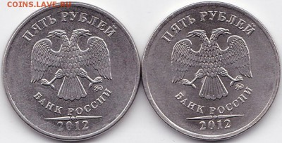 5 руб 2012м шт.5.42 - ? - IMG_0003