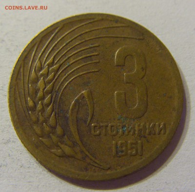 3 стотинки 1951 Болгария 07.10.2016 22:00 МСК - CIMG6412.JPG