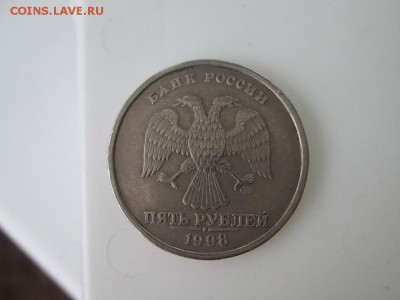 5 рублей 1998г шт.2.4 ? - IMG_1293.JPG