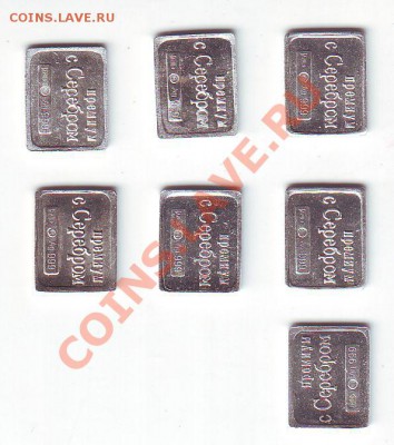 Жетоны Стандарта(почтовые марки) 7шт.до 15.12 в 22-00 мск - Марки 7 штук-0