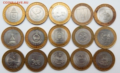 10 руб. БИМ. ДР. города,мин-ва,респ,областя-44 шт до 4.10.16 - DSCN4995.JPG