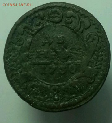 Деньга 1730год, не частая - rps20161001_122703