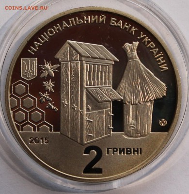 Украина 2 гривны 2015 год Петр Прокопович - 7