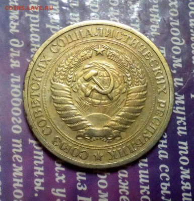 1 рубль 1968 г ГОДОВИК до 3.10 в 22:12 - 1 рубль 1968 р