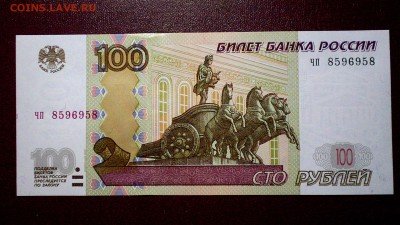 Радары,красивые и редкие номера! - P1010181_2