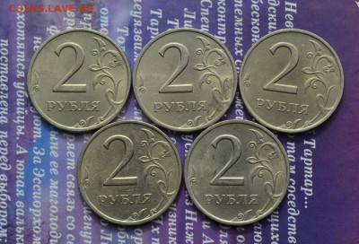 2 рубля 1999 спмд 5 штук отличных до 4.10 в 22:13 - 2 99 сп 5шт р