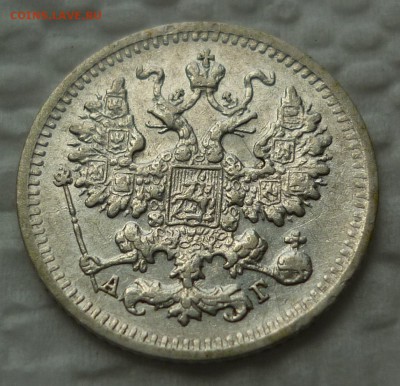 5 копеек 1890 до 07.10 (пятница) в 22-10 МСК - 1..JPG