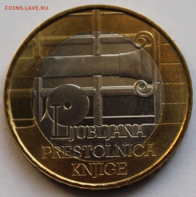 БИМ. Словения 3 евро 2010 Любляна-всемирная книжная столица - 9
