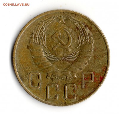 5 коп. 1938 год до 07.10.16. 23.00 Мос. - img718