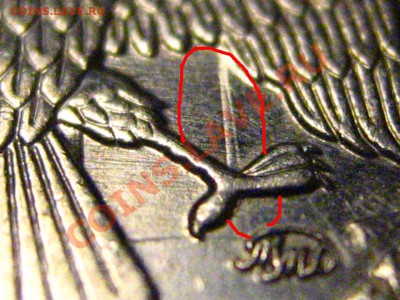 1 рубль 2008-2009 ММД (история брака,или новый ШТ.?) - IMG_2735.JPG