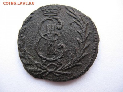 Сибирская монета деньга 1772 года до 22-00 05.10.2016 г - IMG_0005.JPG