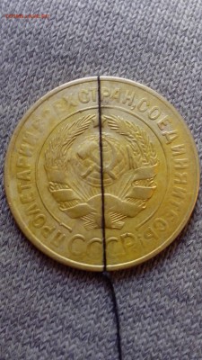 3 копейки 1929 года (поворот+небольшой раскол) - IMG_20161001_151515