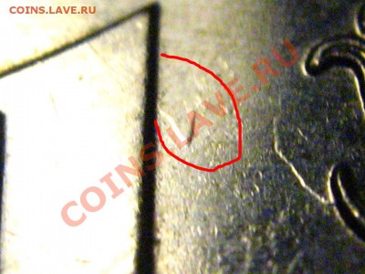1 рубль 2008-2009 ММД (история брака,или новый ШТ.?) - IMG_2739.JPG
