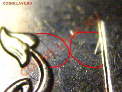 1 рубль 2008-2009 ММД (история брака,или новый ШТ.?) - IMG_2740.JPG