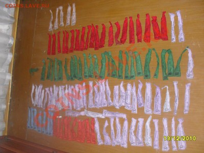 ярлыки - SDC12549.JPG