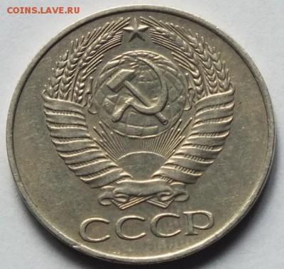 50копеек1961г блеск -5.10.16г - Изображение 358