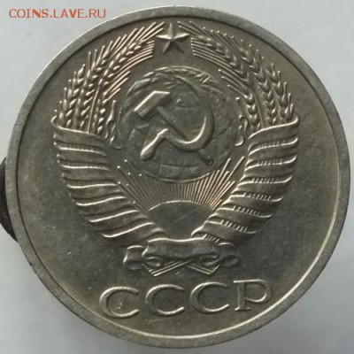 50копеек1964г блеск- 5.10.16г - Изображение 333