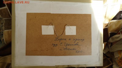 современные картины оценка интерес!? - DSC08979.JPG