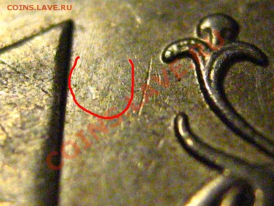 1 рубль 2008-2009 ММД (история брака,или новый ШТ.?) - IMG_2771.JPG