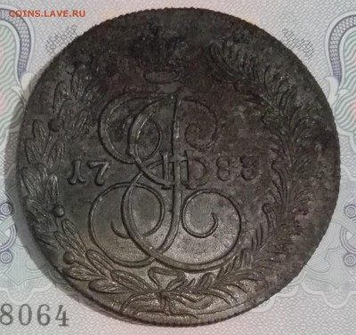 5 копеек 1783 года КМ до 08.10.2016 - IMG_20161001_183013